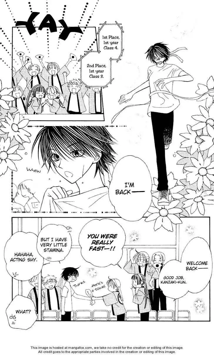 Hitsuji no Namida Chapter 22 4